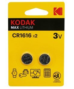 Pile Bouton Cr1616 Kodak Lithium 3V (Vendu Par 2)